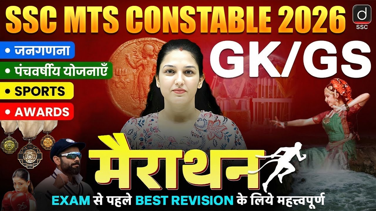 SSC MTS Exam 2025-26 Static GK/GK-GS BY NAMU MA'AM | Complete GS-GK for MTS 2025-26 | Drishti SSC