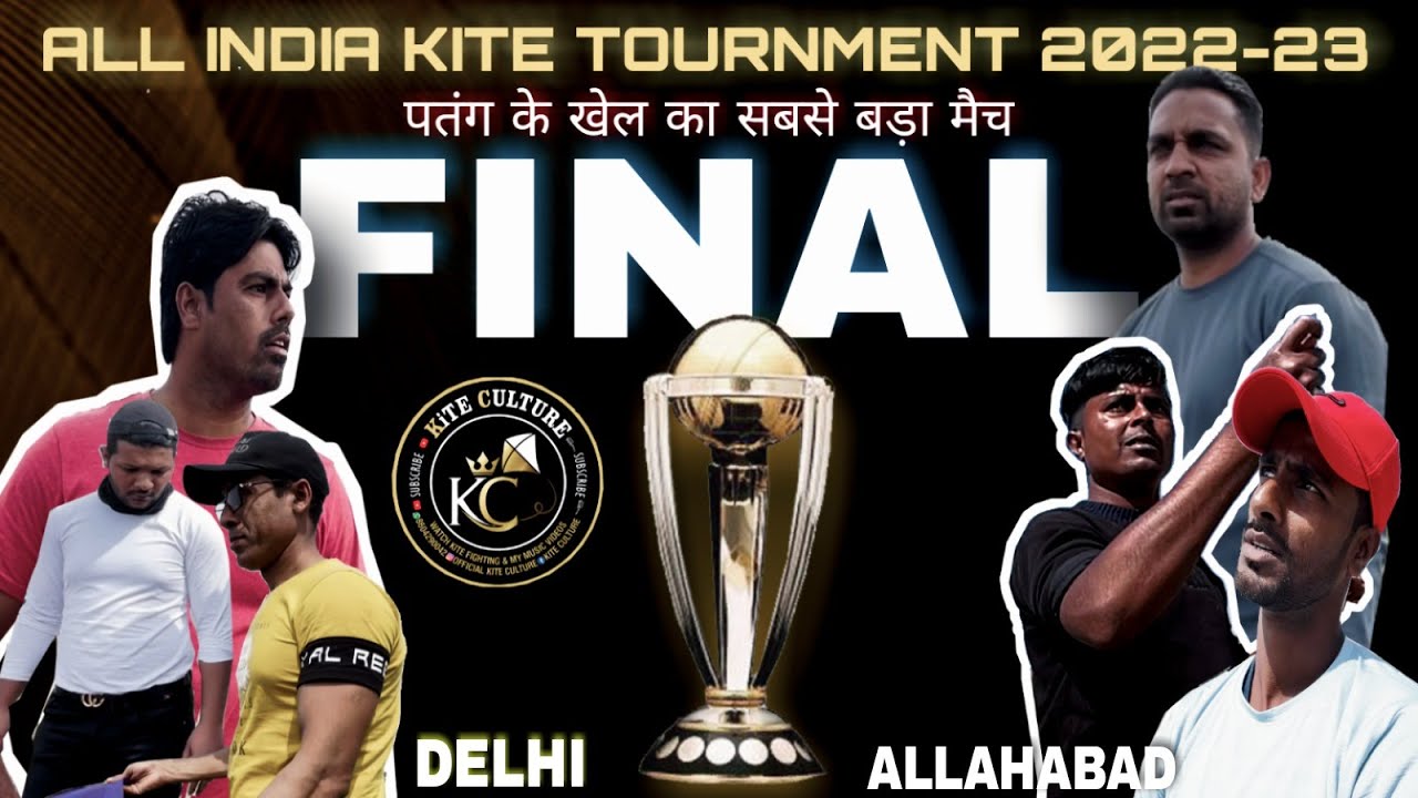 FINAL ALL INDIA 2022-23 HULCHAL VS INTERNATIONAL FAIZABAD