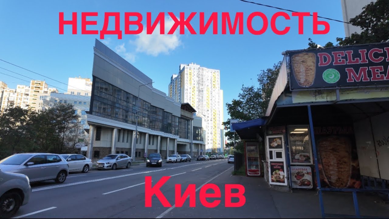 17.10.2024, Киев, Дарницкий район
