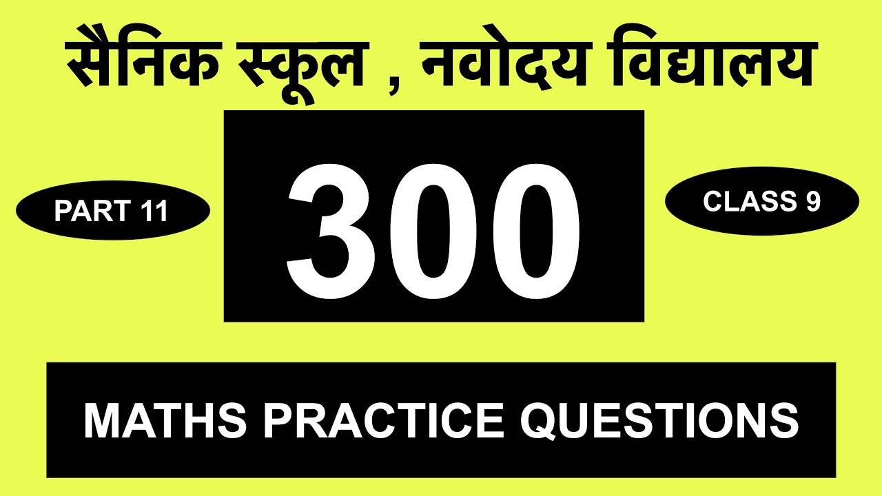 SAINIK SCHOOL AND NAVODAYA MATHS PRACTICE (PART 11)