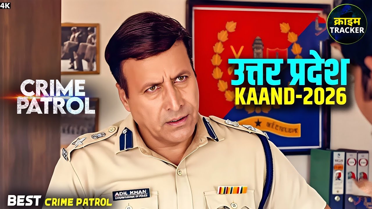 #delhi Crime | Crime Patrol | Crime Show 2026 | Full Episode | Real Crime | Nayi Kahaniya