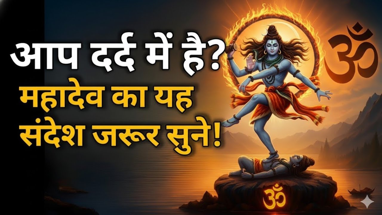 22:22🕉️महादेव का चमत्कारी संदेश बिल्कुल भी miss मत करना | Mahadev ka sandesh | Ishwar ka sandesh777