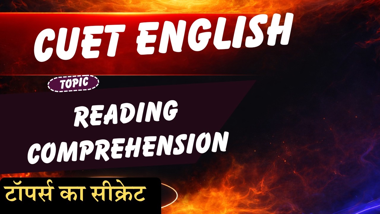 CUET ENGLISH | READING COMPREHENSION