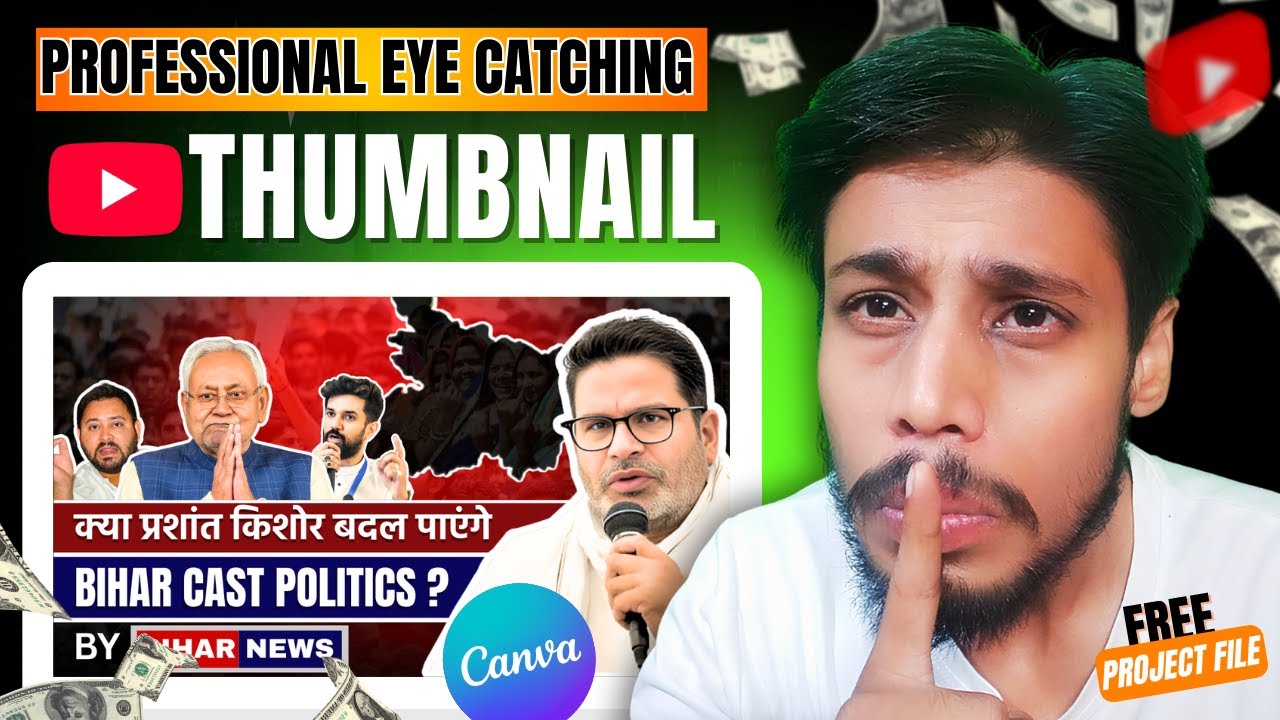 YouTube Thumbnail Kaise banaye canva | YouTube thumbnail in Canva | News Channel Thumbnail Design