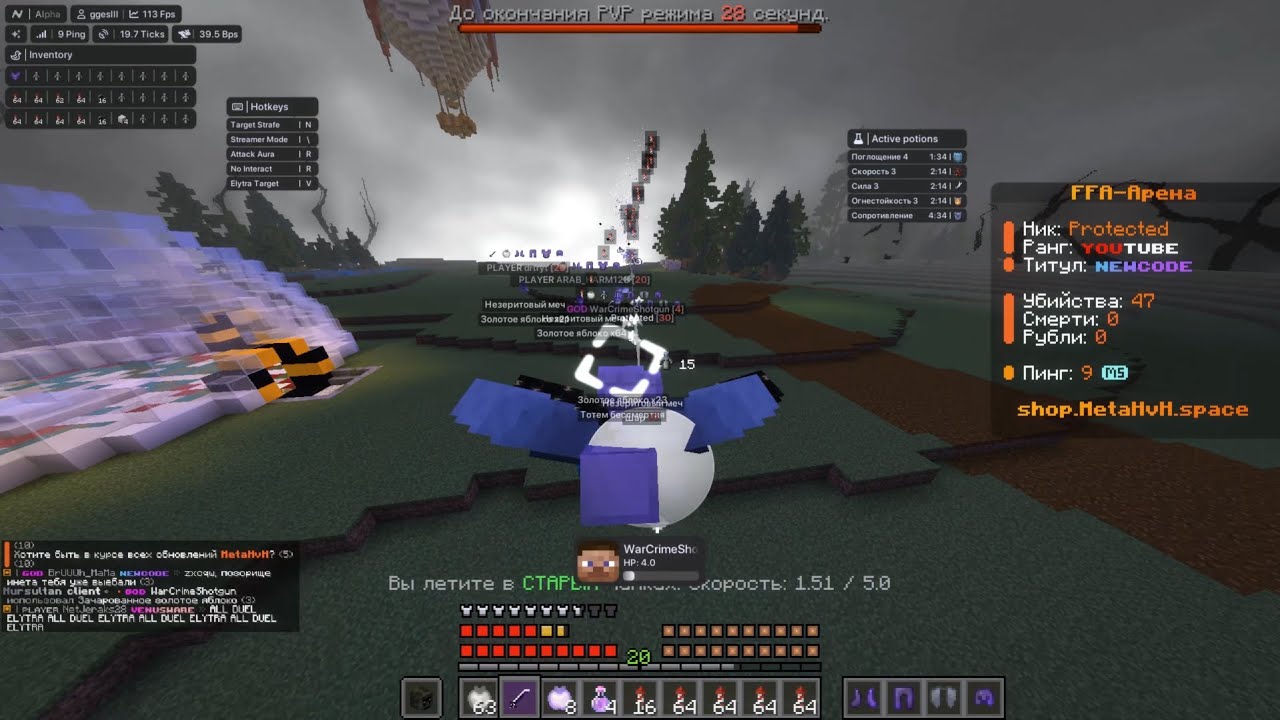 💫💫💫Самый вайбовый разнос Meta HvH с лучшим кфг на Нурсултан 1.16.5💫💫💫