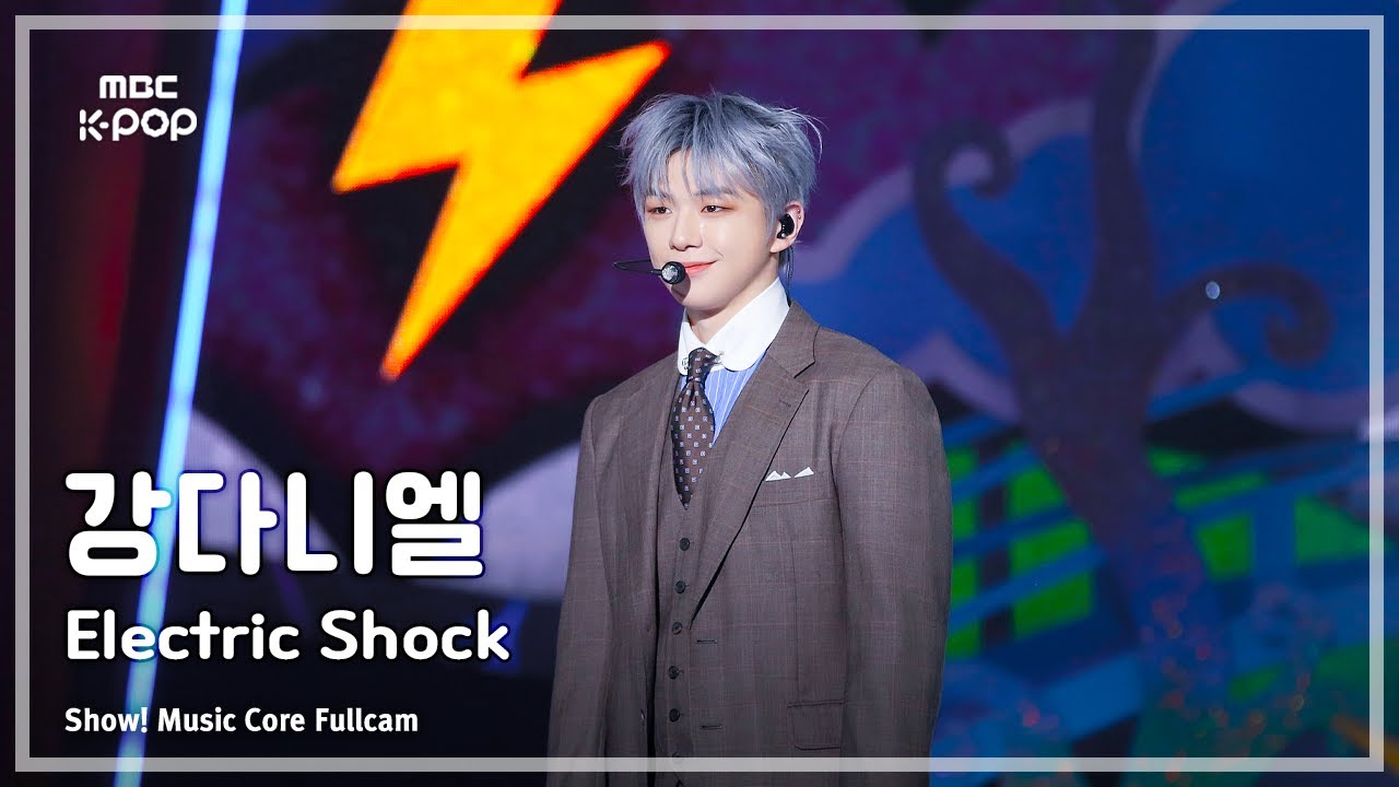[#음중직캠] KANGDANIEL (강다니엘) – Electric Shock FullCam | 쇼! 음악중심 | MBC240928방송