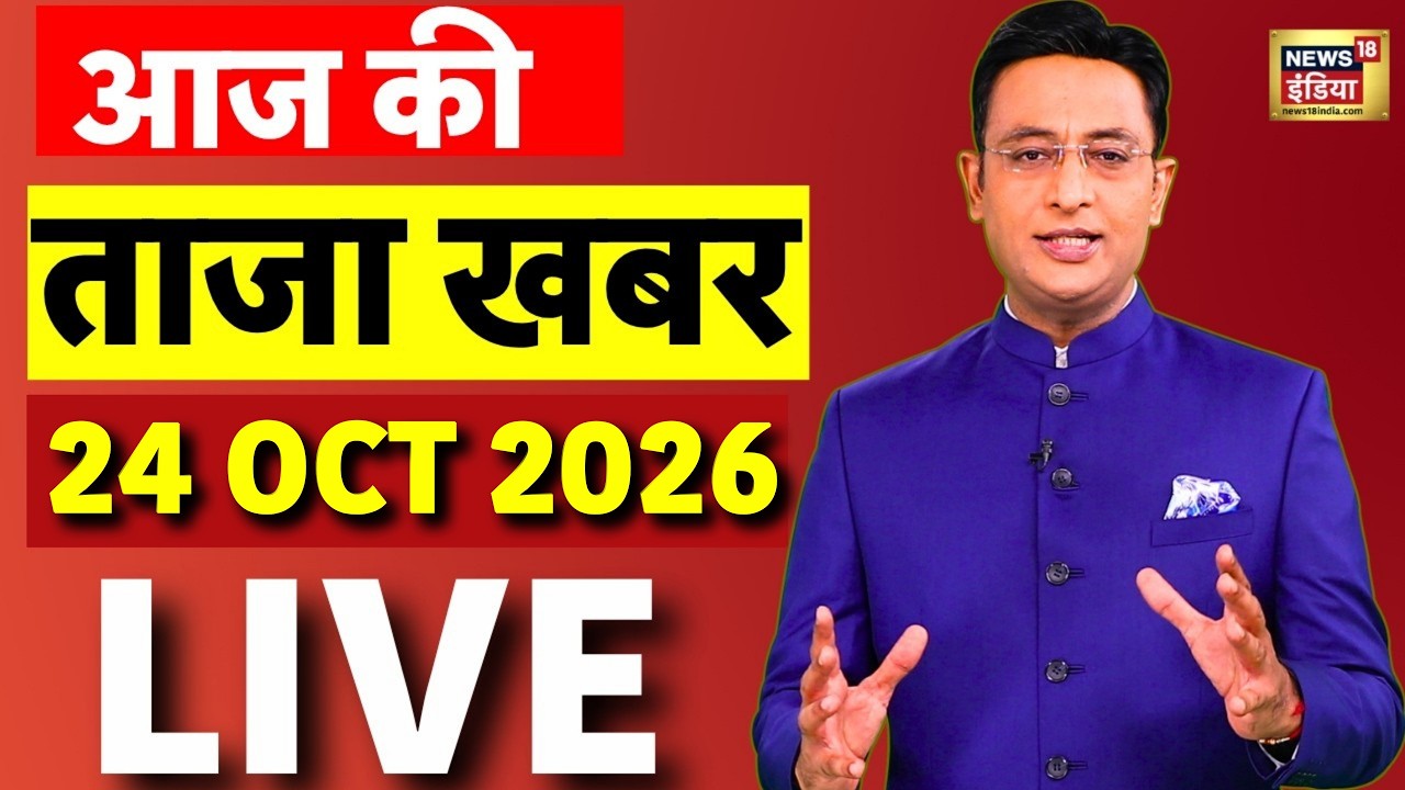 Today's Breaking News LIVE: Shraddha Dubey | Varanasi Air Show | Haryana Power Crisis | Rahul Gandhi