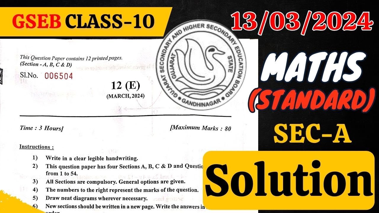 GSEB Class 10 Maths (Standard) Paper Solution | 13.03.2024 | GSEB Exam 2024 | GSEB Maths Answer key
