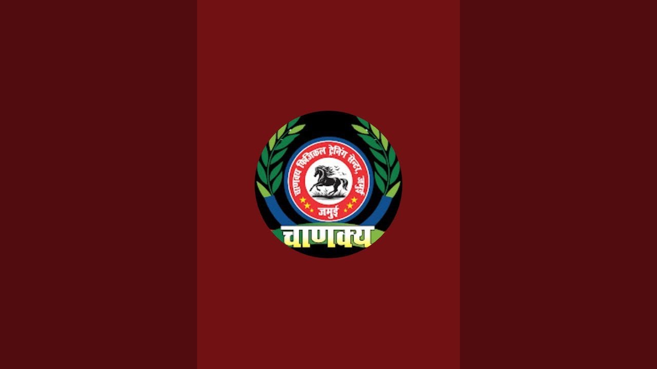 Chanaky physical Academy Jamui  is live!