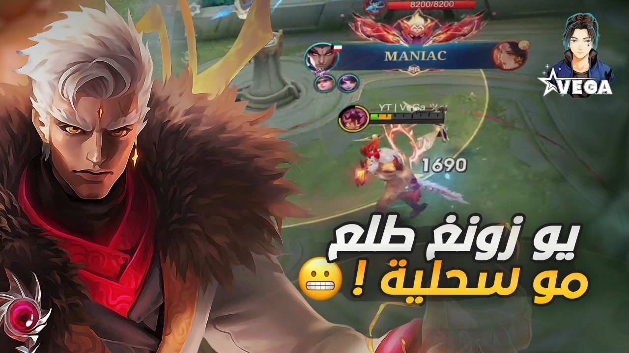سولو رانك #16(الموسم 39) التنين طلع ملك الإكسبي ؟ | موبايل ليجند 💙