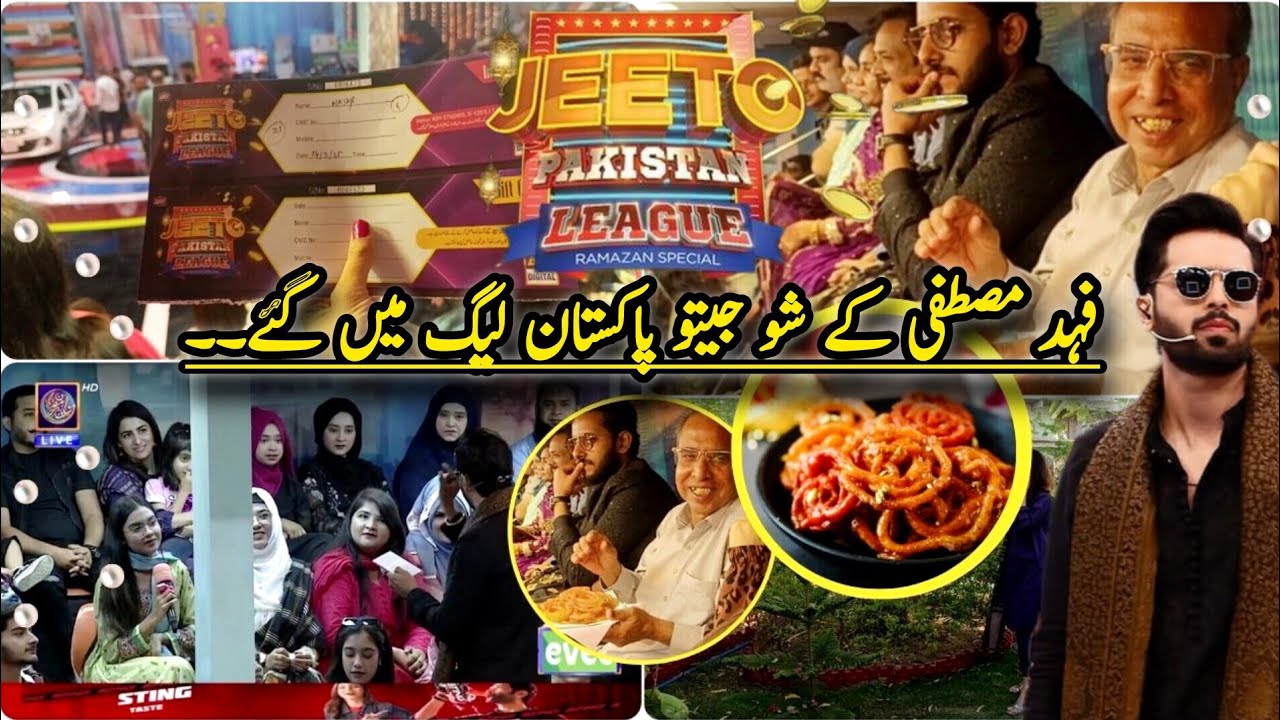 Jeeto Pakistan Behind the Scenes 🎲 |Fahad Mustafa ne Father in law ko Jalabi Khilai 🥞
