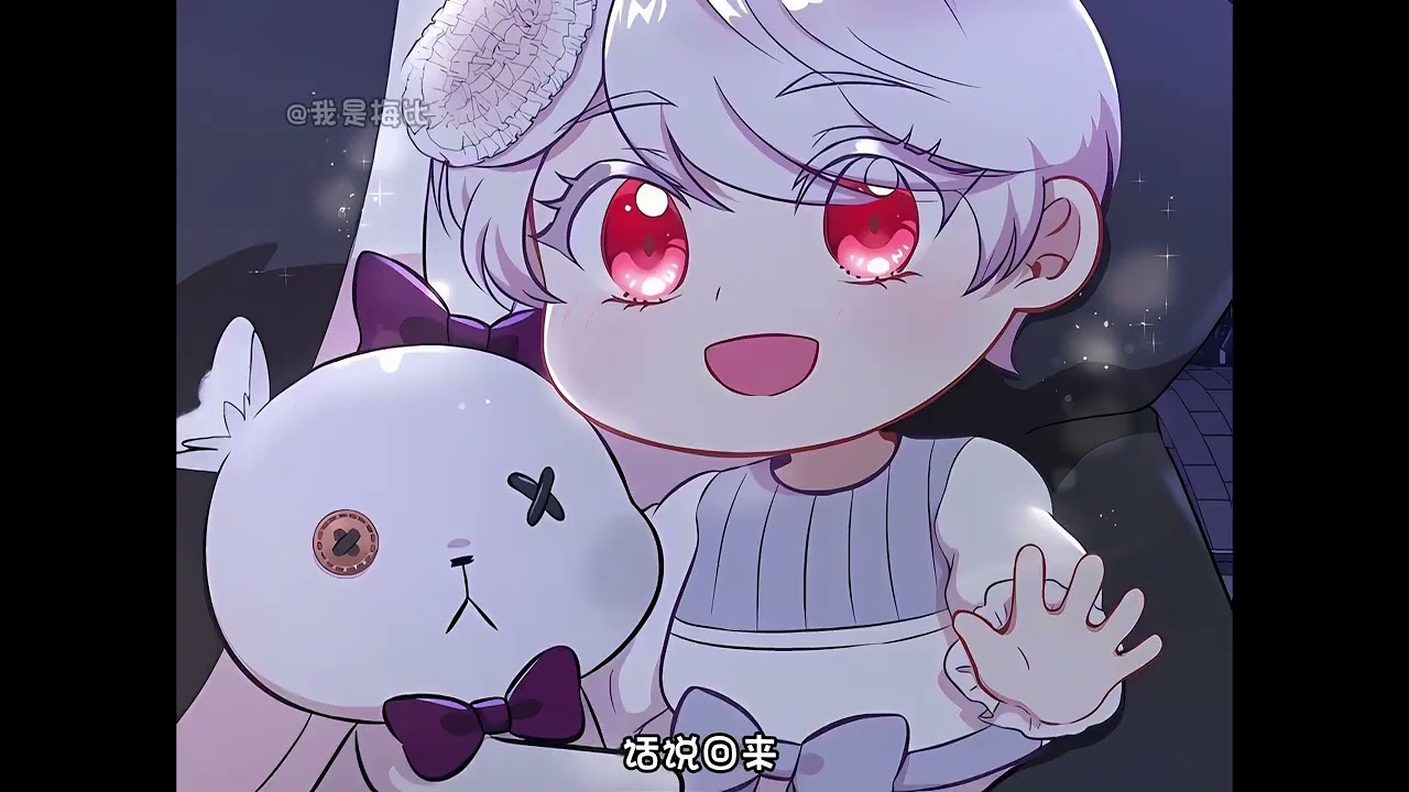 《红发魔女转生成为死敌家的团宠》第1至38集因被背叛而致死的魔女，在积蓄力量等待复活时，穿越成了以互相残杀，争夺皇位为铁律的皇室公主。正准备惨烈地加入皇位争夺时，身边的人却反常地迷恋上我？#西西漫解