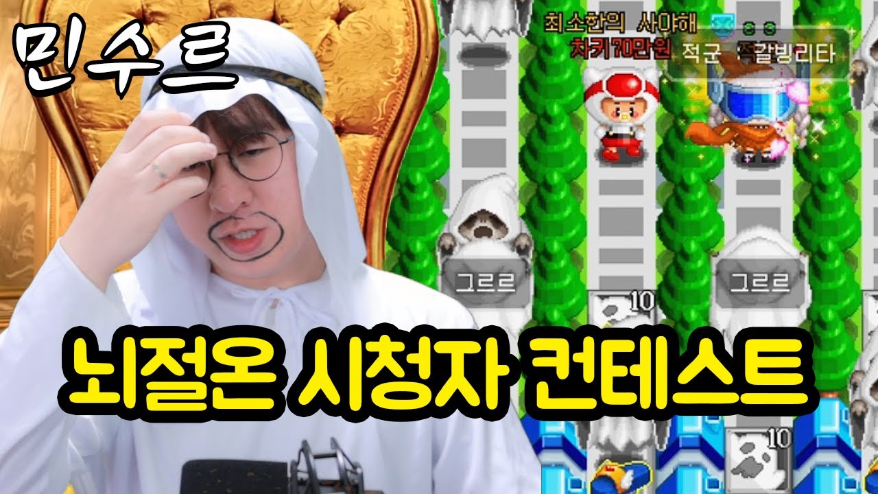 크아 시청자 공모전 300만 캐쉬 뿌렸습니다.. (진짜임)