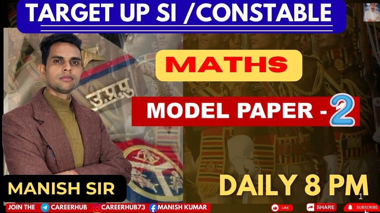 UP CONSTABLE MATHS CLASSES | UP POLICE MATHS CLASS | UP CONSTABLE MATHS PRACTICE SET -  2 Manish Sir