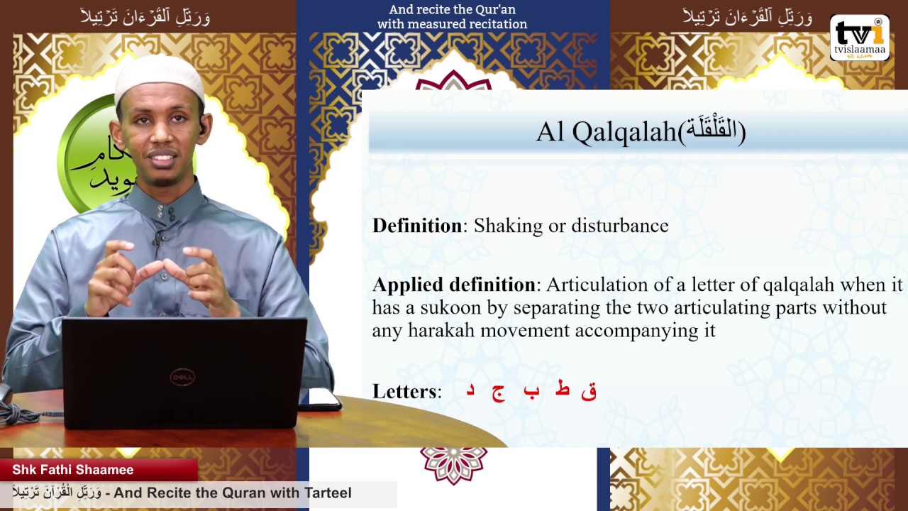 And Recite the Quran with Tarteel  Shk Fathi Shaamee #30