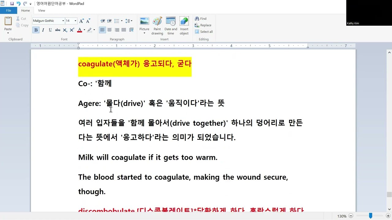 hodgepodge, coagulate, discombobulate,