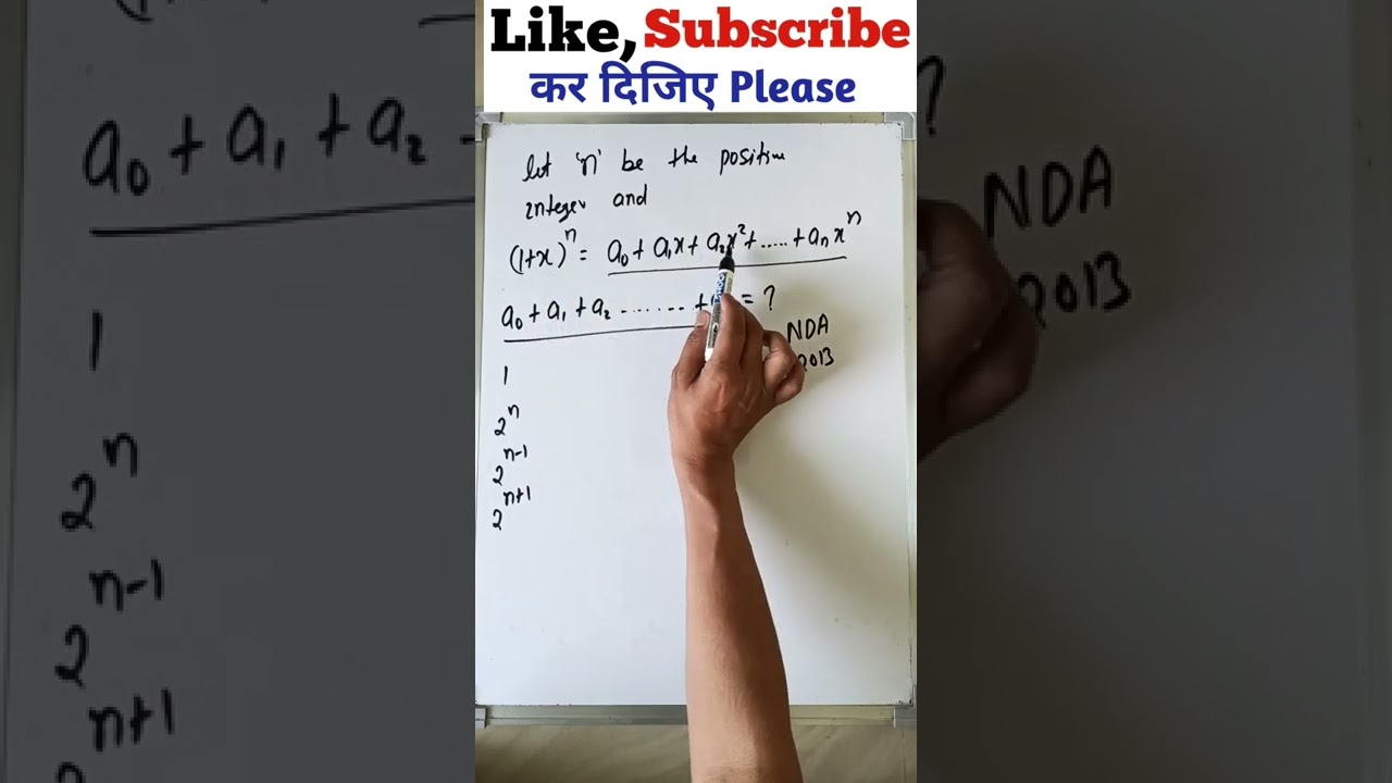 NDA 1 2022 | Binomial Expansion Questions Solve in 30 Seconds
