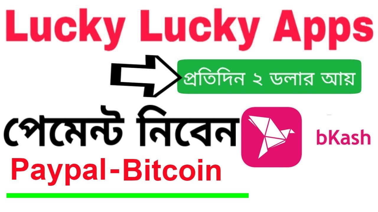 How To Earn Money from Lucky Lucky Apps (2019-2020)