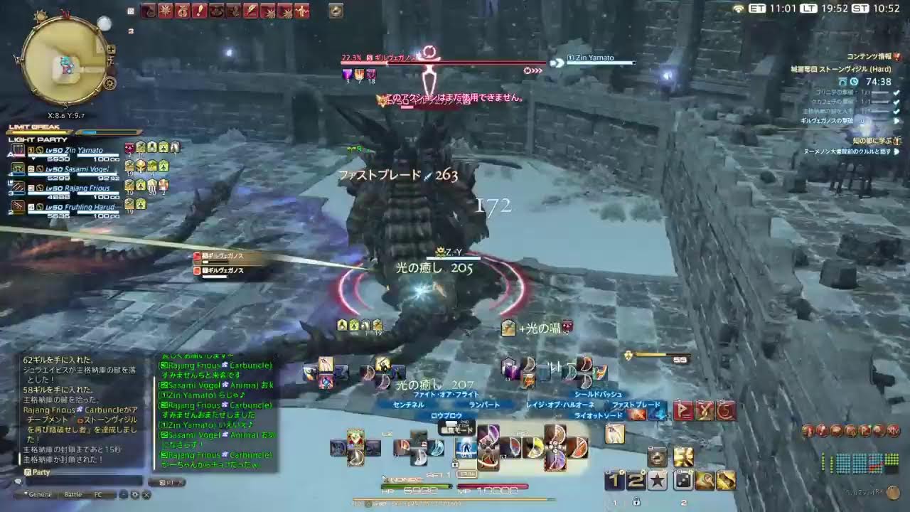 サバゲーマーによるゲーム配信（PS5版）【FF14】久々に配信していくぅ♪