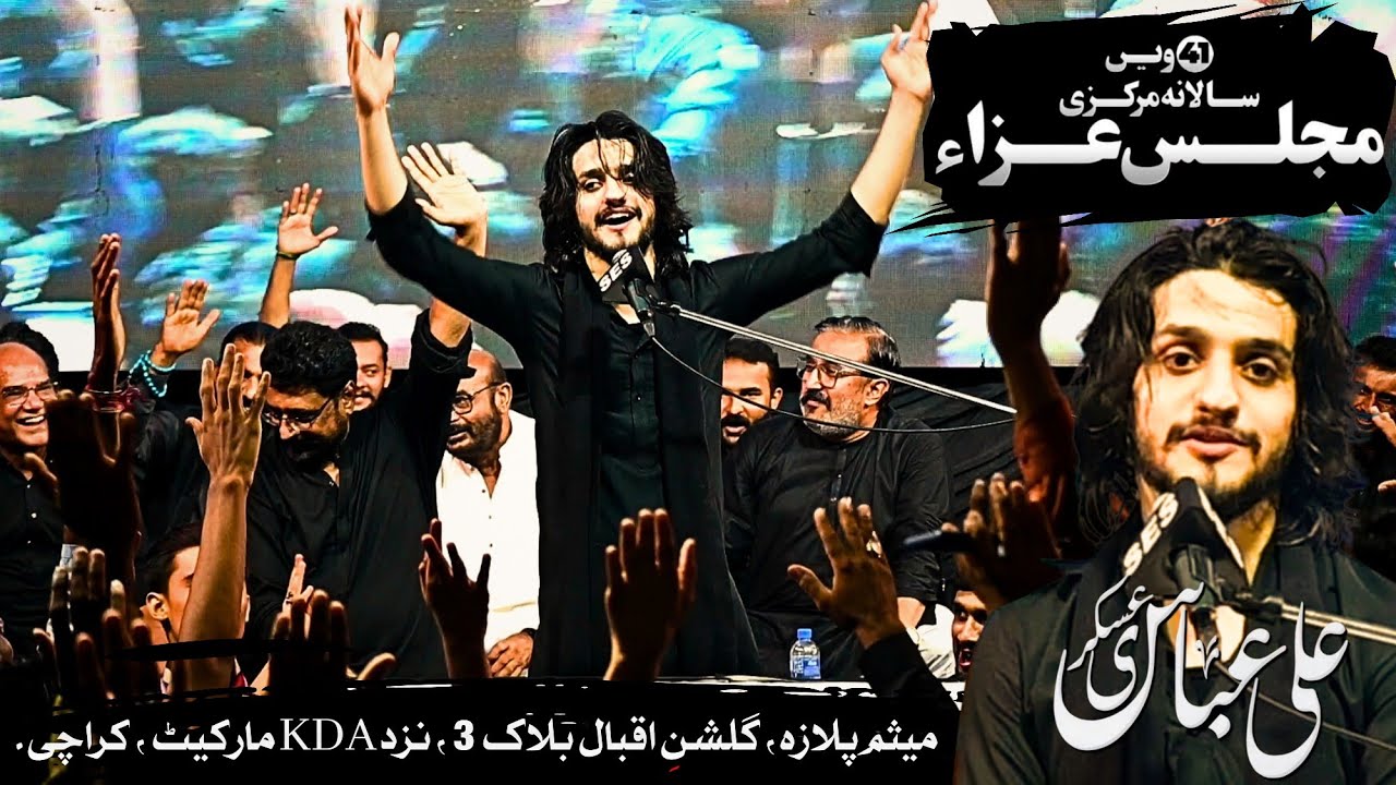 Ali Abbas Askari 2025 || 41 win Salana Majlis e Aza || 30 Muharram Maisam Plaza Gulshan e Iqbal KHI