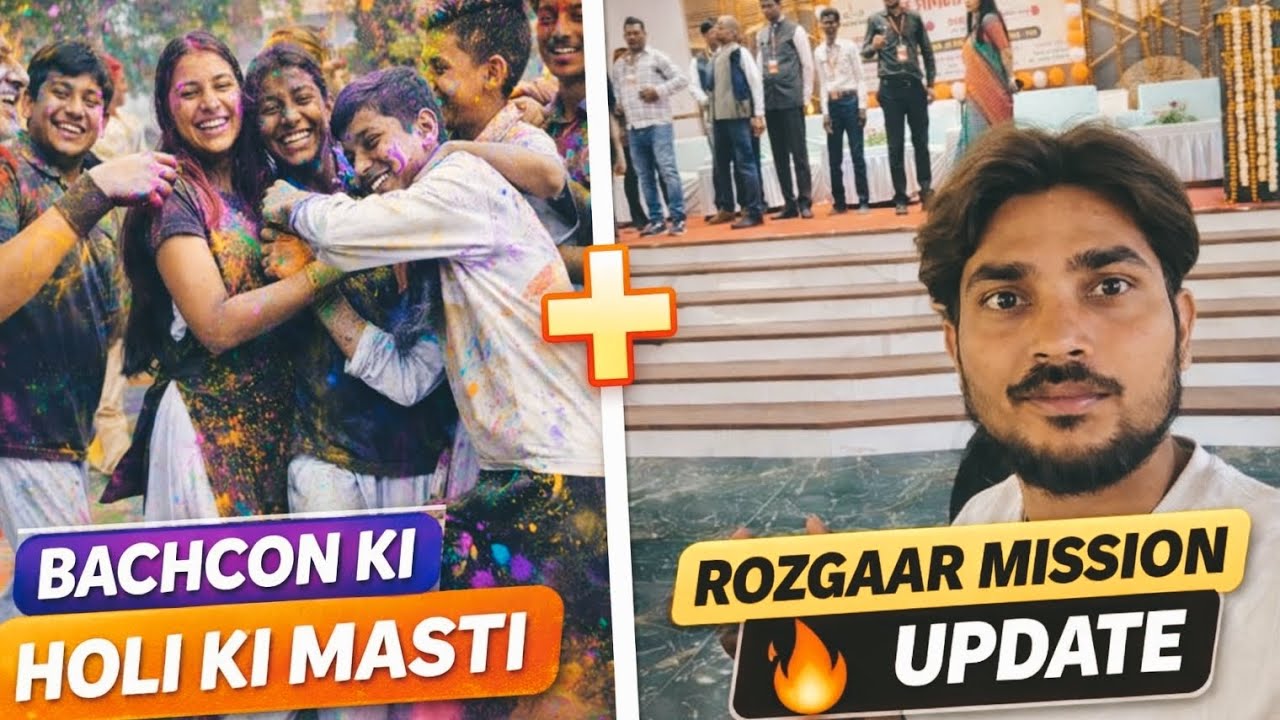 School Ke Bachchon Ki Holi 🎨 + Uttar Pradesh Rozgaar Mission 💼 | Full Update