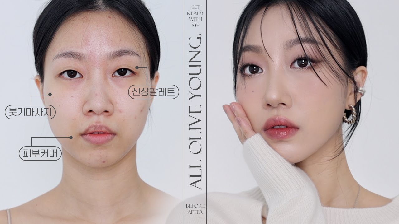붓기, 피곤함 커버 ALL 올리브영템 GRWM (마사지팁 지분율 높음💦) | 민스코 Minsco