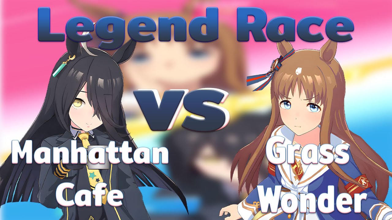 Legend Race - Vs Grass Wonder - Umamusume Pretty Derby
