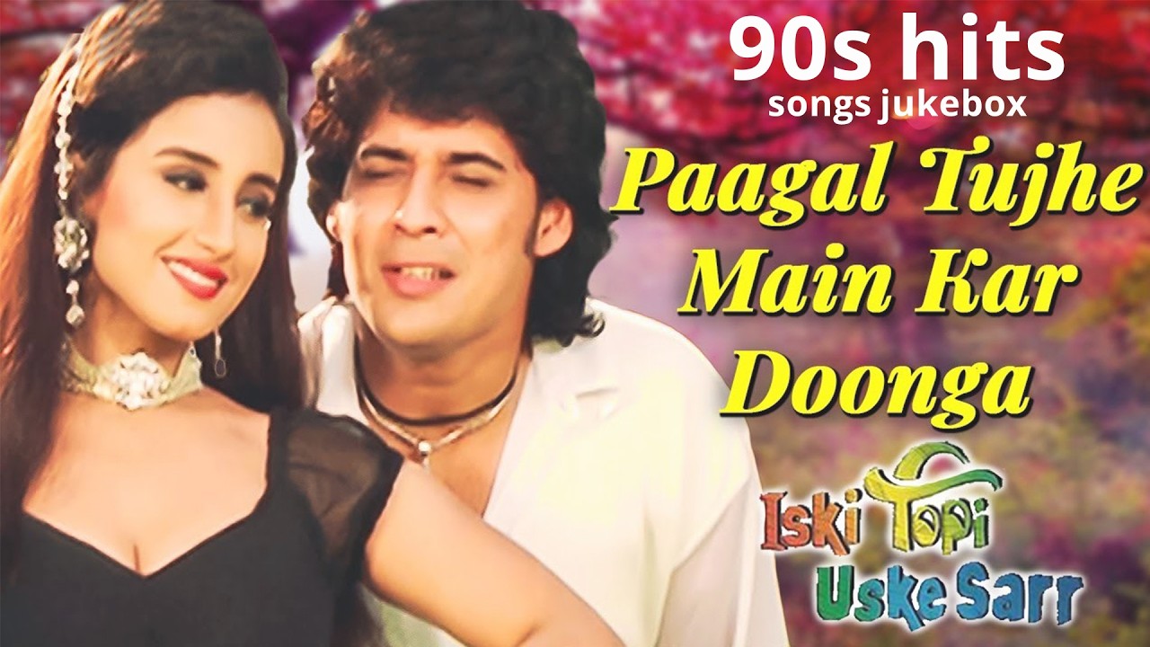 90’s Romantic Hindi Songs Jukebox 💖 | Best of Udit Narayan, Alka Yagnik & Kumar Sanu | 90s Classics