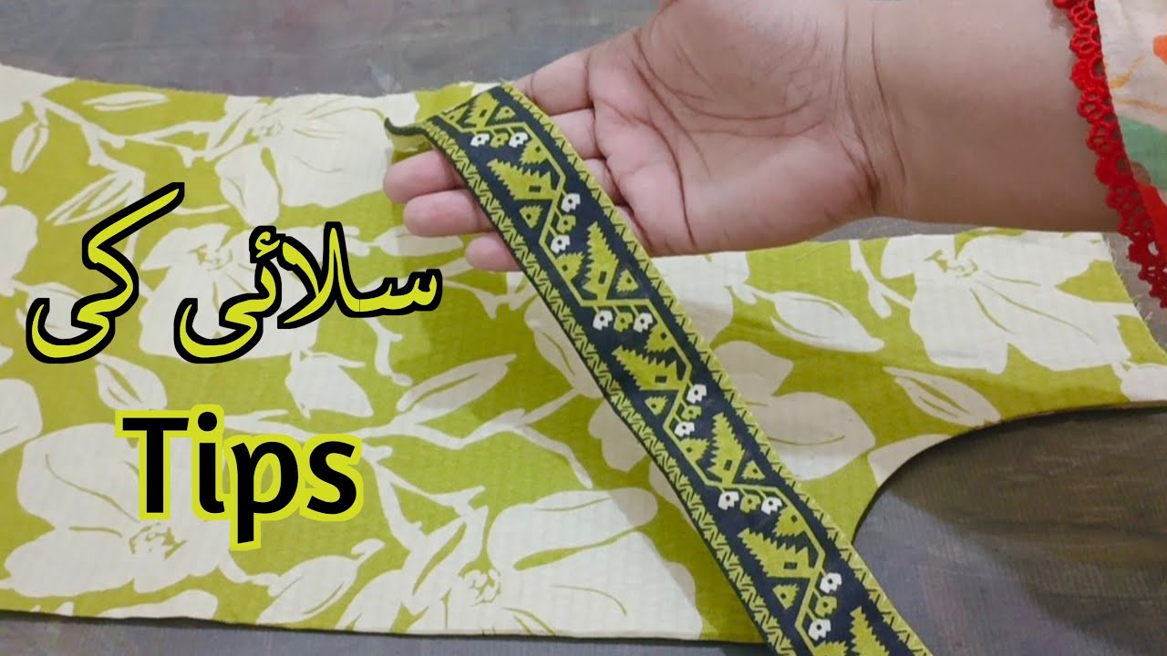 Important 🔥Tips and Tricks for Beginners | Border patti Designing
