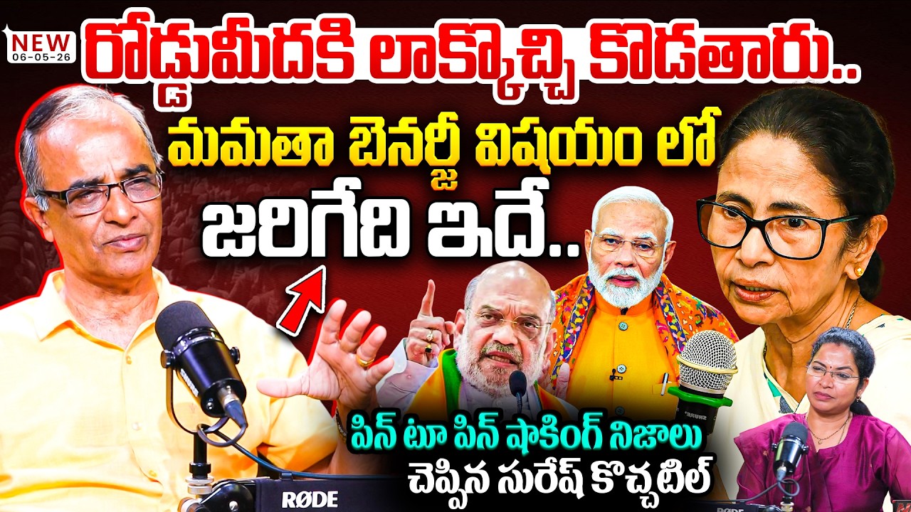 Suresh Kochattil Shocking Analysis on Mamata Banerjee | PM Modi | Bengal Election Result Breakdown