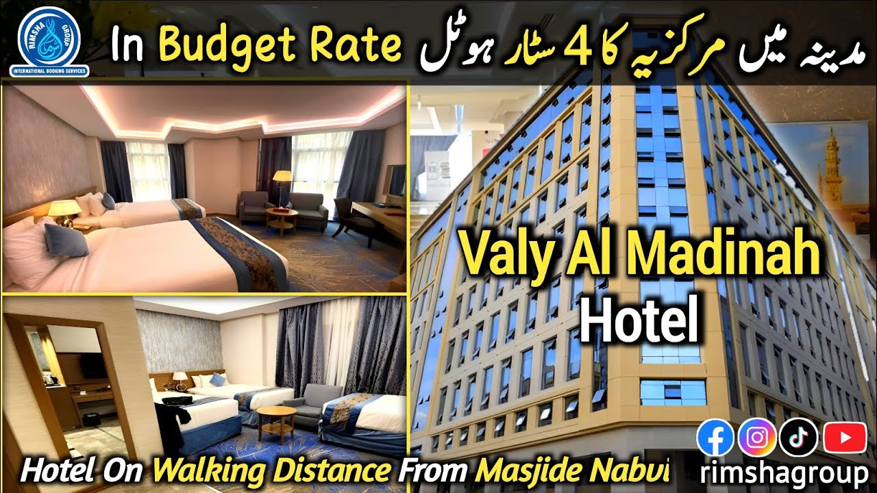 Valy Al Madina Hotel | Best Hotel in Madinah | Distance from Masjide Nabvi | Complete Review