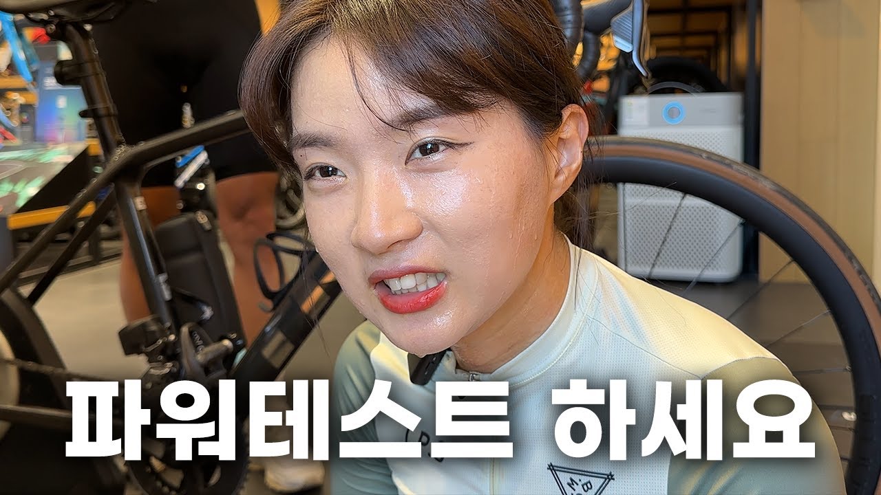 SUB) 원수가 있다면 함께 파워테스트를..