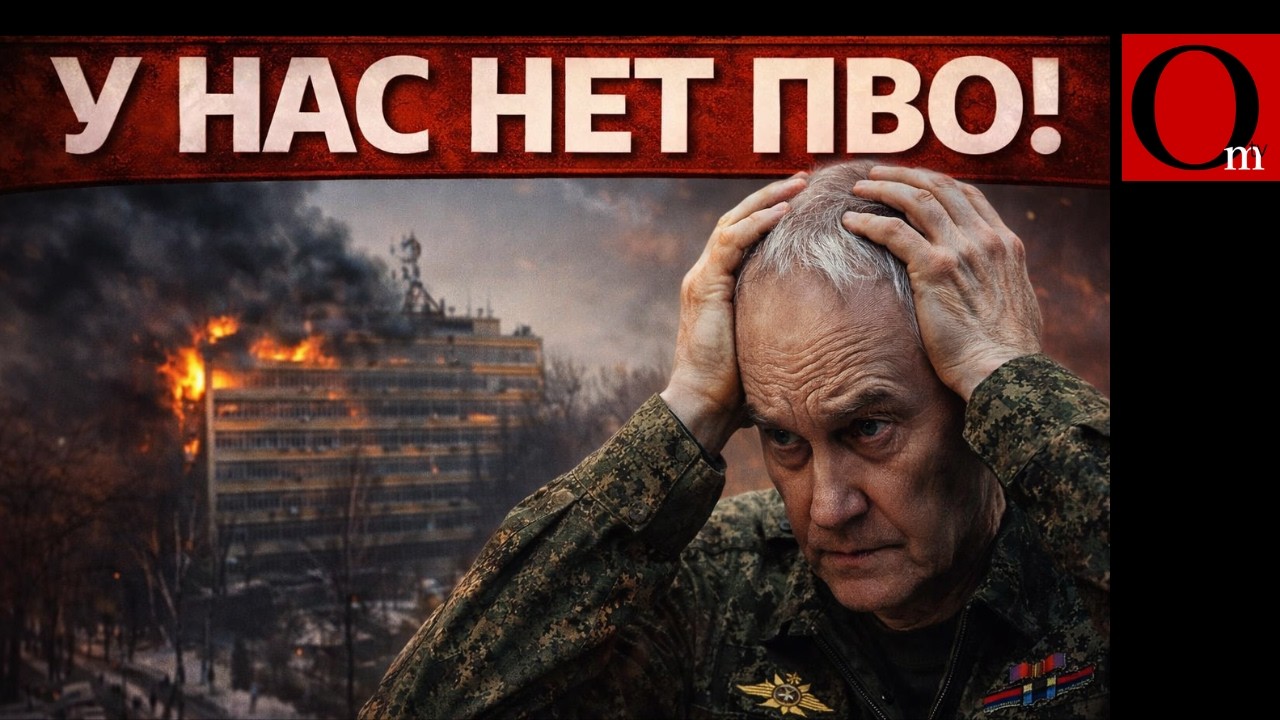 Гойда в Брянске и Тольятти: уничтожение заводов ОПК РФ