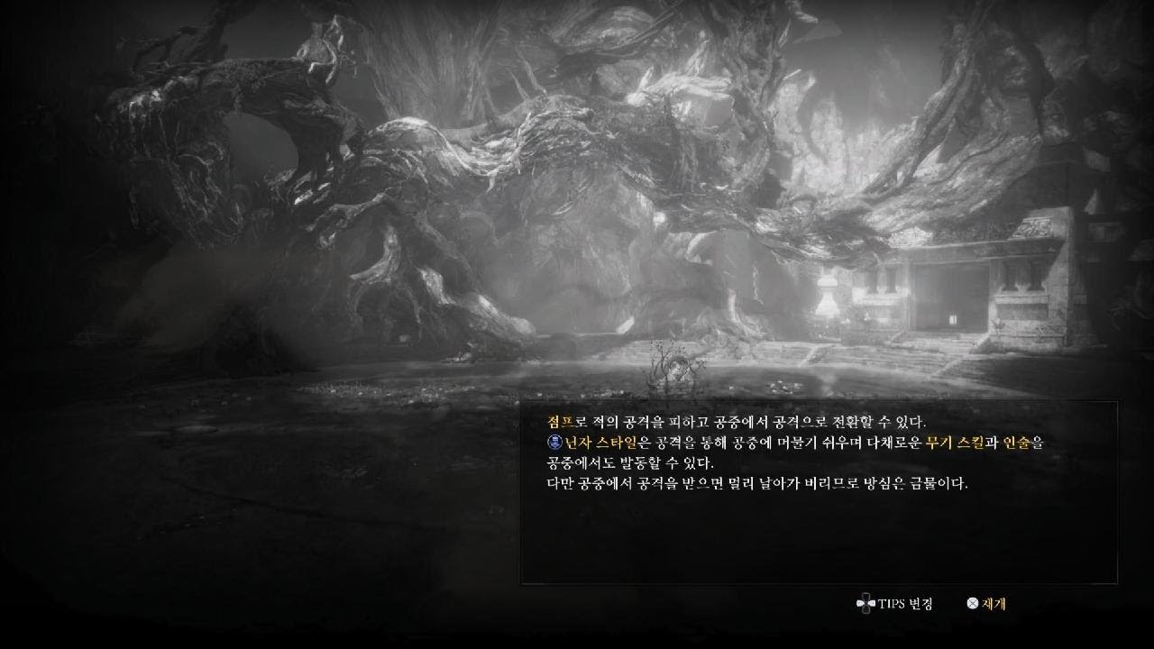 Nioh 3_katana260308_YamagataMasakage_NG+_Domination