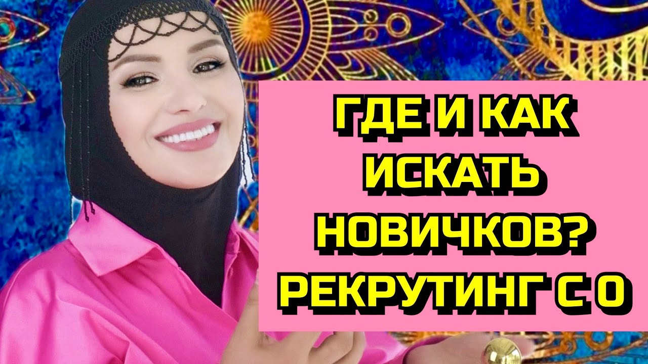 ❌❌❌НЕТ ЛЮДЕЙ? 😳ГДЕ ИХ ИСКАТЬ? КАК?