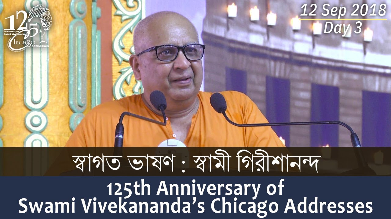 Welcome Address (in Bengali) by Swami Girishananda in Devotees Convention 12 Sep 2018