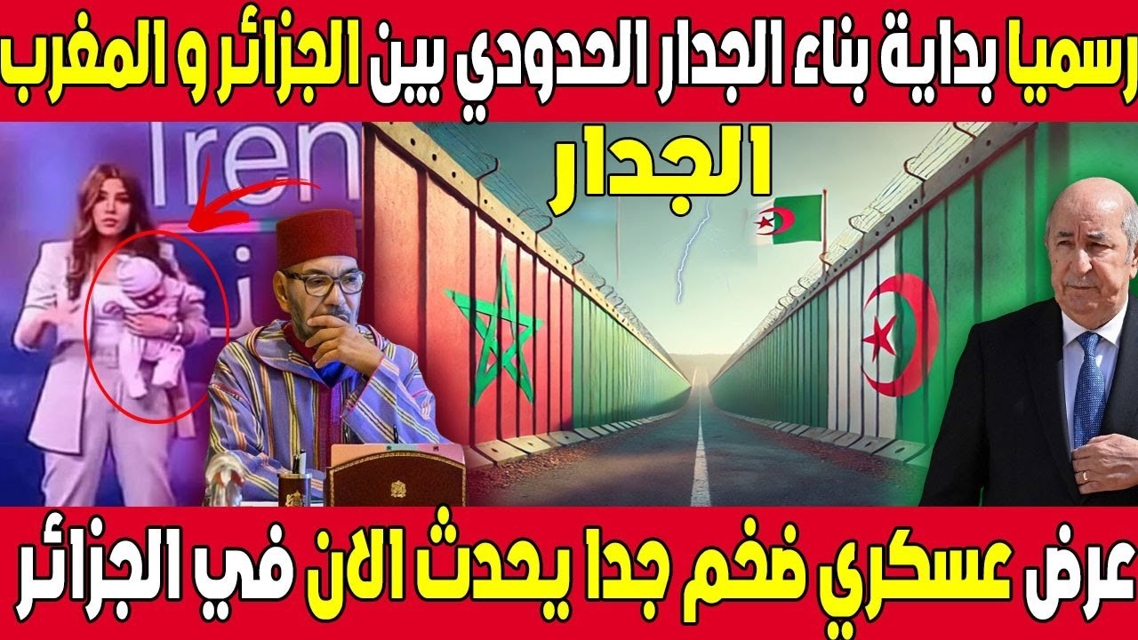 من البرديات إلى الأقمار الصناعية: اكتشف تطور الخرائط عبر العصور!