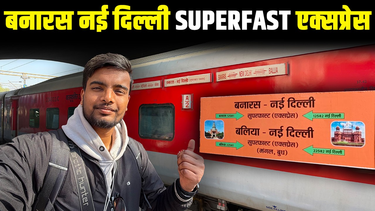 Journey in 12581 Banaras - New Delhi Superfast Express | Train Journey |