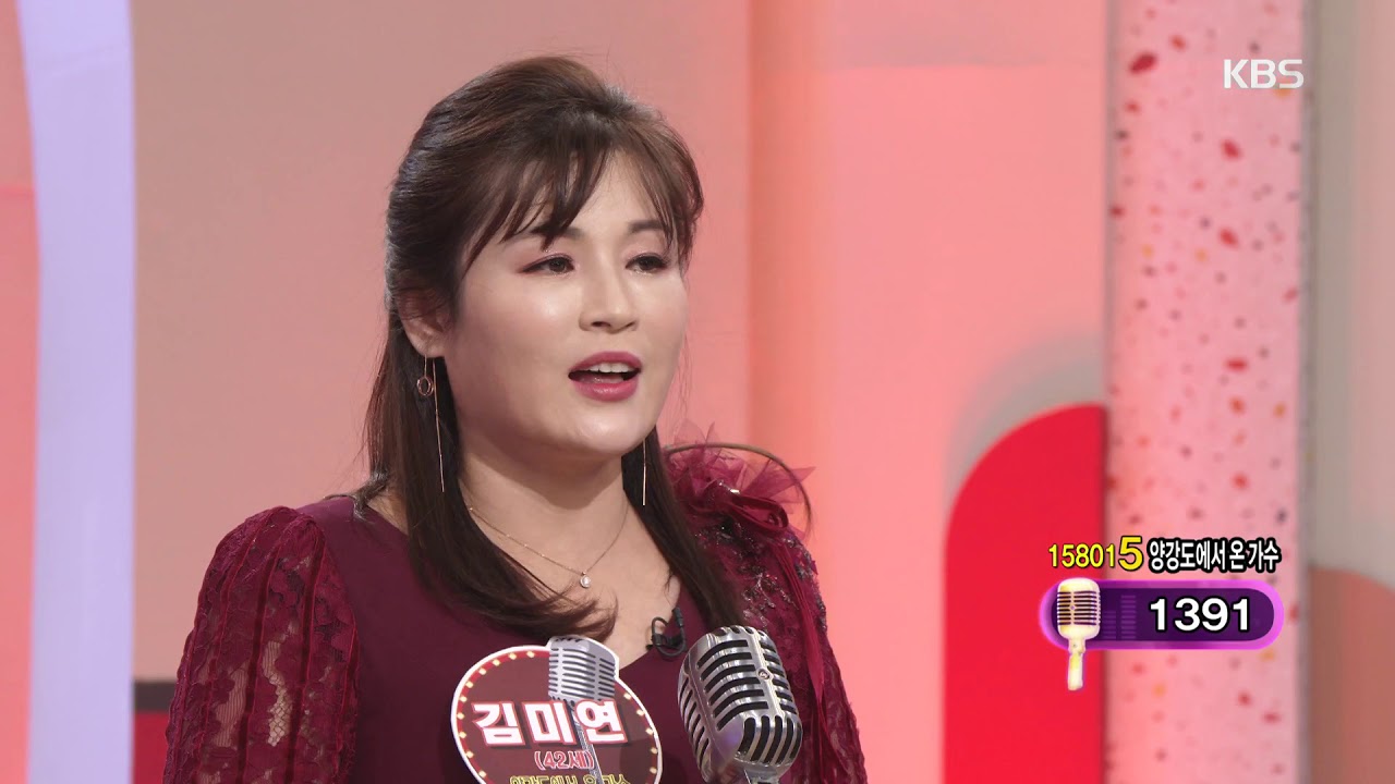북한 양강도에서 온 가수 김미연 [아침마당] 20191113