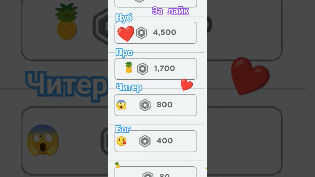 что найдете то и задоначу (без лайка не доначу!)