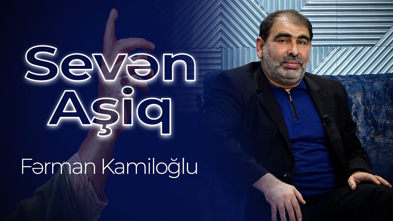Fərman Kamiloğlu - Sevən aşiq