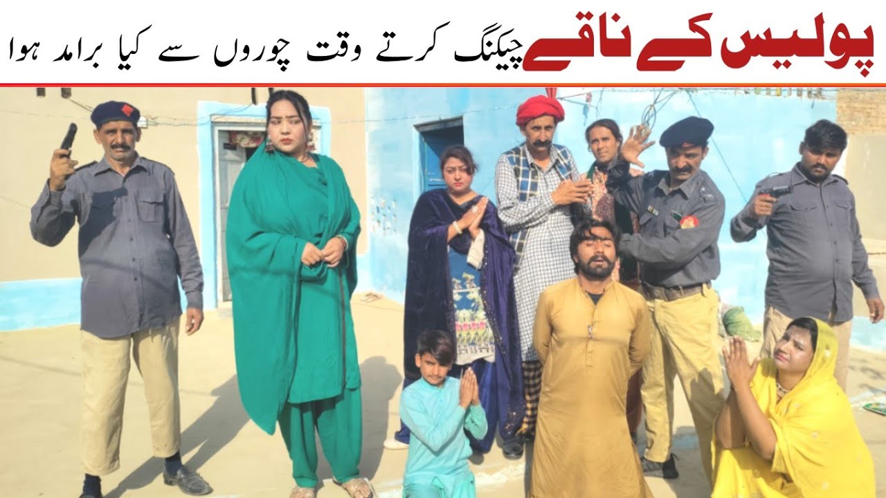 || Jagga ,CH Kukki , Soniya Jatti , Chuppi Jutt ,  Nahna, Noori.chan..