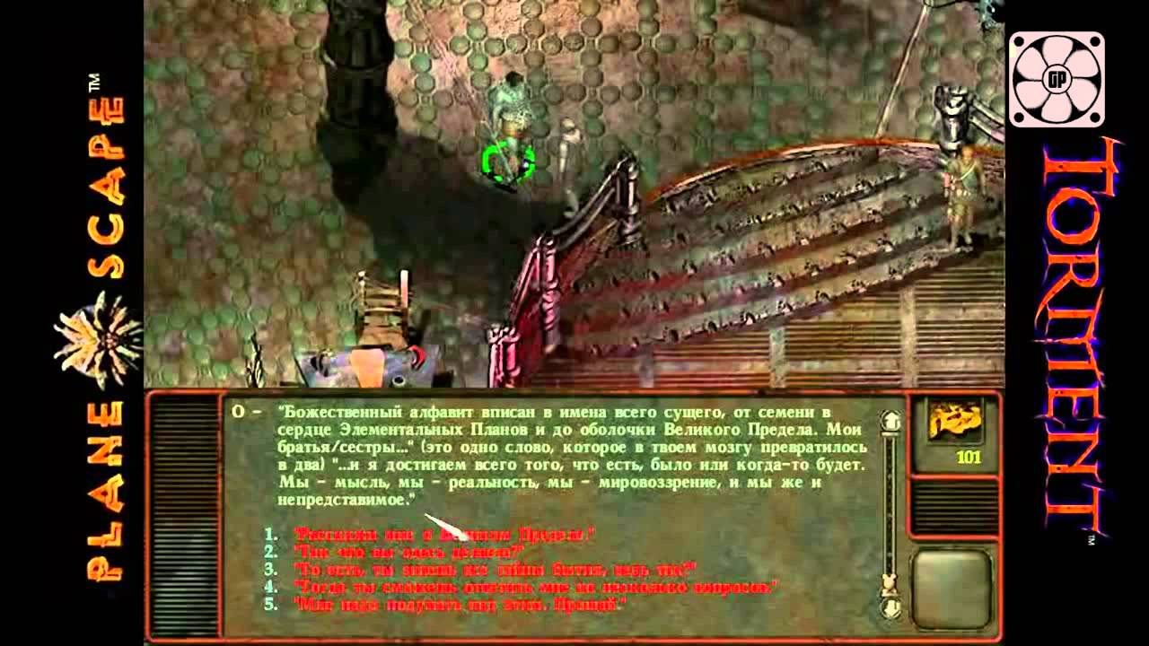 История серии Planescape Torment   БулджаМундир