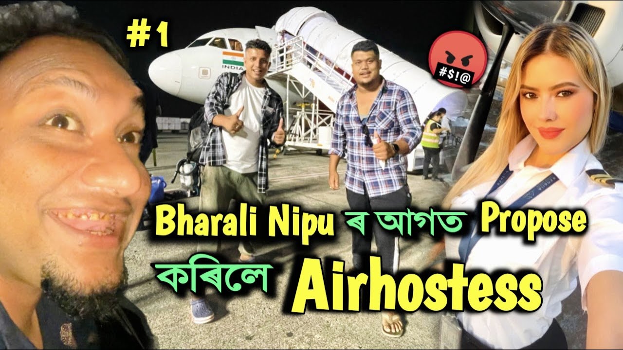আজিৰ পৰা Start হʼল Maa Vaishno Devi Jatra || African Bhaluk || Nalbari to Kashmir •Ep-01