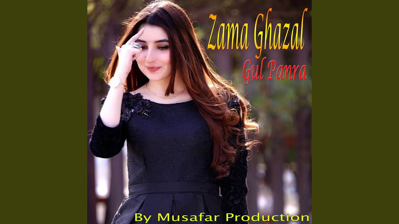 Ashna che pa wada de