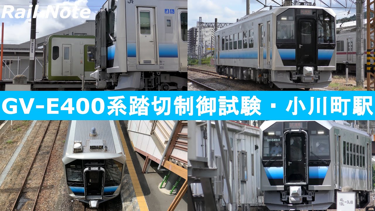ナイス警笛に車両入換 GV-E400系試運転・小川町駅/Test Run! New model DC GV-E400 Series at Ogawamachi Sta./2020.09.14