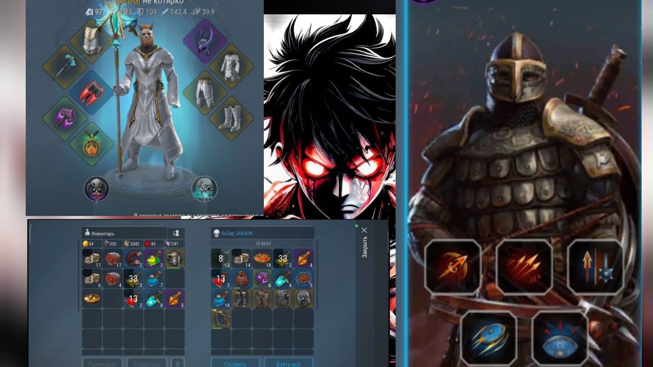 PVP FROSTBORN-на наёмнике 3#