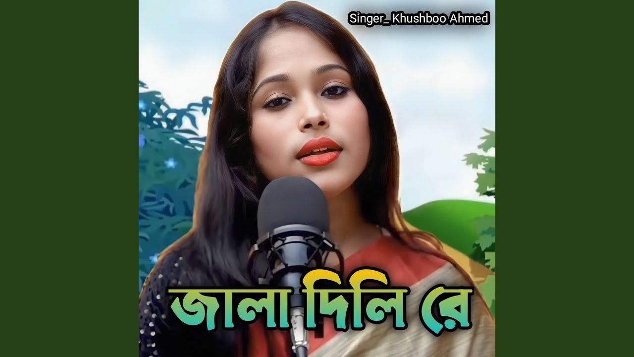 jala dili re