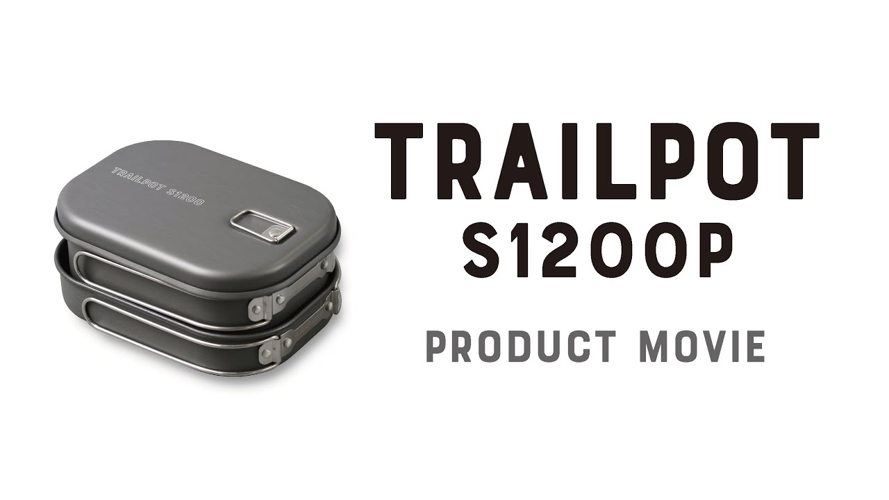 TRAILPOT S1200P | PRODUCT MOVIE