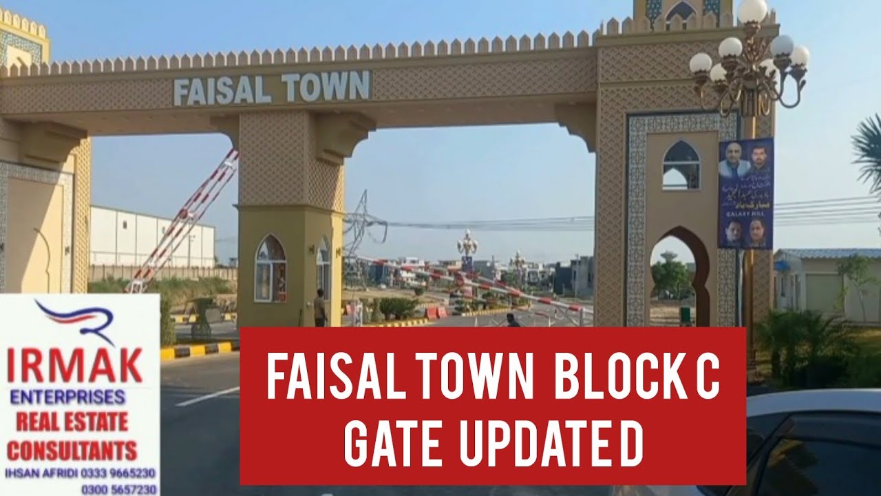 Faisal Town C block main Gate update d/ftc main gate ko update kar k iftitah kar Liya gaya/
